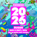 워터밤 부산 2026