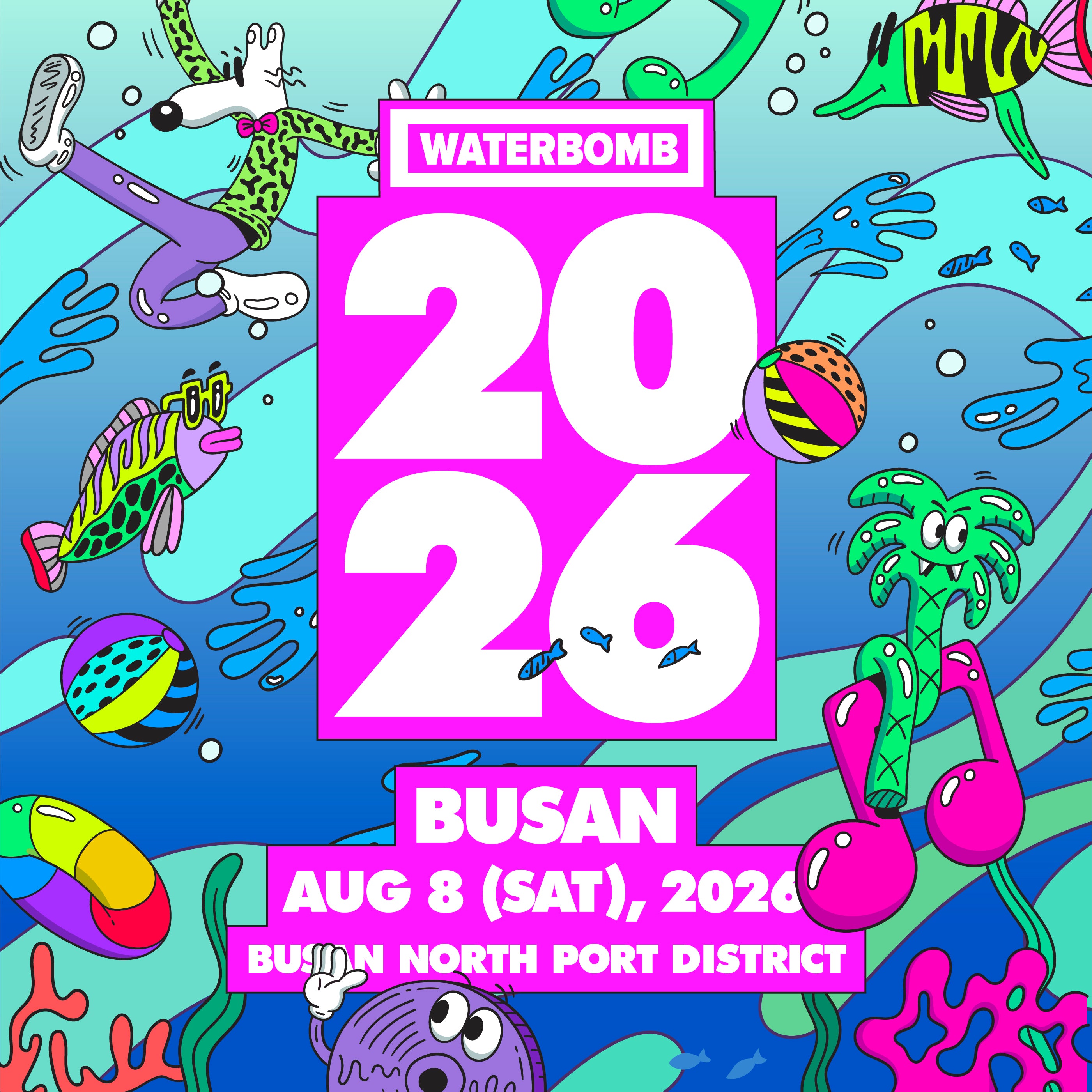 워터밤 부산 2026