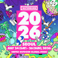 워터밤 서울 2026