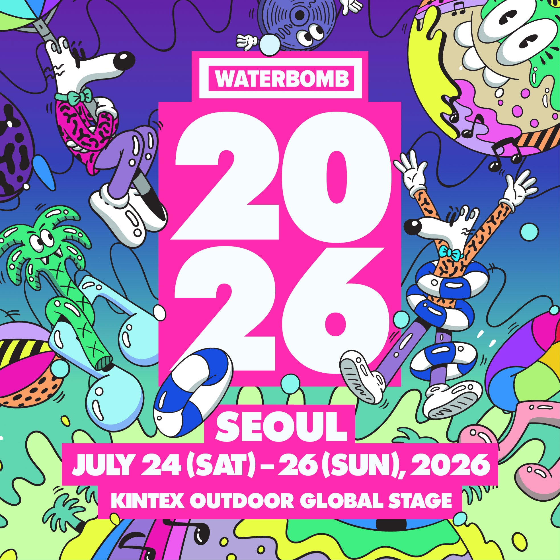 워터밤 서울 2026
